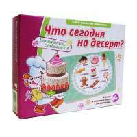 Игровые карты "Что сегодня на десерт?" - «globural.ru» - Краснокамск
