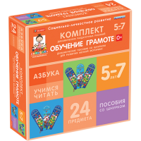 Комплект динамических раздаточных пособий со шнурком. Обучение грамоте. 5-7 лет - «globural.ru» - Краснокамск