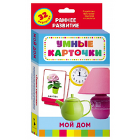 Карточки Домана "Мой дом" - «globural.ru» - Краснокамск
