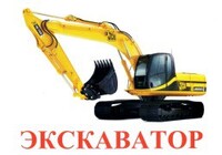 Карточки Домана "Транспорт-2: Спецтехника" - «globural.ru» - Краснокамск