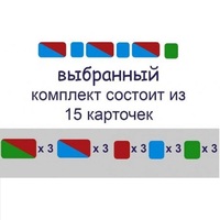 Карточки для фонетического разбора Раздаточные - «globural.ru» - Краснокамск