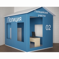 Игровой домик «Полицейский участок» - «globural.ru» - Краснокамск