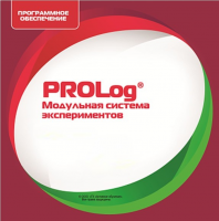 ПО Модульной системы экспериментов PROLog. География. Лицензия до 16 пользователей - «globural.ru» - Краснокамск