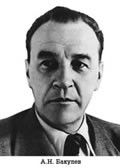 Комплект плакатов "Портреты учёных-медиков".  - «globural.ru» - Краснокамск