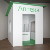 Игровой домик «Аптека» - «globural.ru» - Краснокамск