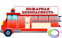 Стенд "Пожарная безопасность" (вариант 3) - «globural.ru» - Краснокамск