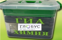Набор для проведения ОГЭ (ГИА) по химии - «globural.ru» - Краснокамск