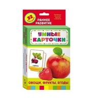 Карточки Домана "Овощи, фрукты, ягоды" - «globural.ru» - Краснокамск