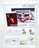 Коллекция "Чугун и сталь" 11 образцов - «globural.ru» - Краснокамск