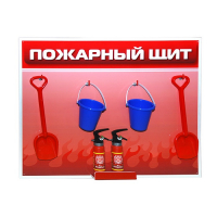 Обучающий игровой комплекс "Букварь юному пожарному" - «globural.ru» - Краснокамск