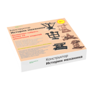 Набор "Истории механика" - «globural.ru» - Краснокамск
