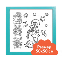 Настенный модуль «Раскраска - 50х50» - «globural.ru» - Краснокамск