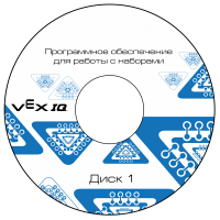 Программное обеспечение для работы с конструкторами VEX - «globural.ru» - Краснокамск