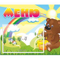 Стенд "Меню" №23 - «globural.ru» - Краснокамск