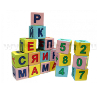 Кубики с буквами и цифрами - «globural.ru» - Краснокамск