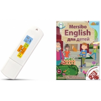Игры для активизации разговорной речи "Mersibo English для детей" на USB - носителе - «globural.ru» - Краснокамск