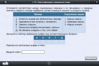 Интерактивные курсы. Обществознание 10 классы. Базовый - «globural.ru» - Краснокамск