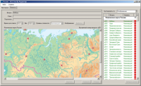 ОС3 Гео IQ 2.0 - «globural.ru» - Краснокамск