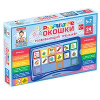 Развивающий тренажёр "Разноцветные окошки" 5-7 лет. Базовый комплект - «globural.ru» - Краснокамск