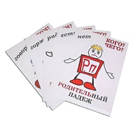 Комплект таблиц "Падежи-человечки" - «globural.ru» - Краснокамск