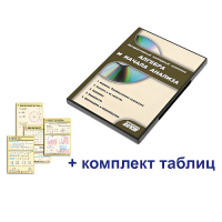 Интерактивный наглядный комплекс "Алгебра и начала анализа" - «globural.ru» - Краснокамск