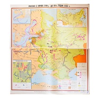 Учебная карта "Россия с конца XVII в. до нач. 60-х г.г. XVIII в." 1100*1400 мм (матовое, 2-стороннее лам.) - «globural.ru» - Краснокамск