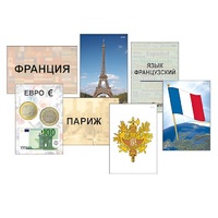 Модель-аппликация "Страны мира. Знакомство" (ламинированная) - «globural.ru» - Краснокамск