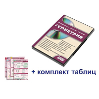 Интерактивный наглядный комплекс "Геометрия" - «globural.ru» - Краснокамск