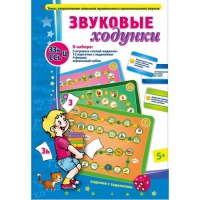 Звуковые ходунки З-Зь, С-Сь, Ц - «globural.ru» - Краснокамск
