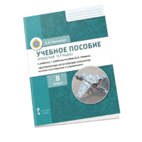 Комплект учебно-методических материалов по беспилотным летательным аппаратам для ученика - «globural.ru» - Краснокамск