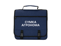 Полевая сумка агронома - «globural.ru» - Краснокамск