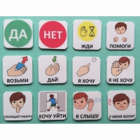 Набор карточек "Первый" - «globural.ru» - Краснокамск