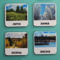 Набор карточек "Времена года" - «globural.ru» - Краснокамск