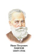 Комплект портретов "Биологи" - «globural.ru» - Краснокамск