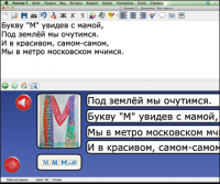 Живое Слово. Кликер. Библиотечка учителя. Начальная школа. CD (не работает без универсальной учебной среды для обучения чтению и письму на русском и английском языках). - «globural.ru» - Краснокамск
