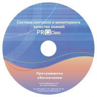ПО Системы контроля и мониторинга качества знаний  PROСlass для начальной школы лицензия на класс - «globural.ru» - Краснокамск