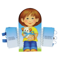 Комплект игровых тренажёров. Одеваюсь сам. 3-5 лет - «globural.ru» - Краснокамск