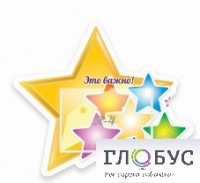 Стенд "Это важно" - «globural.ru» - Краснокамск