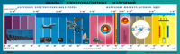 Таблица Шкала электромагнитных излучений 60*200 Винил - «globural.ru» - Краснокамск