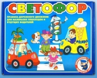 Настольно-печатная игра "Светофор" - «globural.ru» - Краснокамск