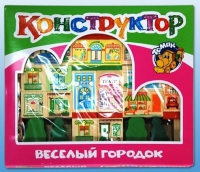 Конструктор "Веселый городок" - «globural.ru» - Краснокамск