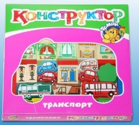 Конструктор "Транспорт" - «globural.ru» - Краснокамск