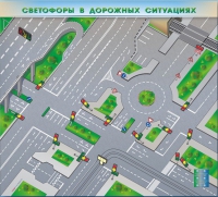 Доска магнитно-маркерная, многофункциональная, электрифицированная "Светофоры в дорожных ситуациях" - «globural.ru» - Краснокамск