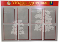 Стенд под заказ - «globural.ru» - Краснокамск