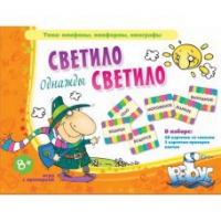Комплект настольных развивающих игр по литературе (вариант 2) - «globural.ru» - Краснокамск