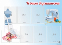 Стенд "Техника безопасности" (вариант 2) - «globural.ru» - Краснокамск