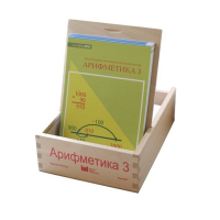Карточки многоразовые на печатной основе "Арифметика ". 3 класс - «globural.ru» - Краснокамск