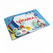 Читайка на шариках 2 - «globural.ru» - Краснокамск