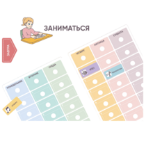 Карточки ПЭКС: визуальные опоры «Расписание уроков» (начальная школа) - «globural.ru» - Краснокамск