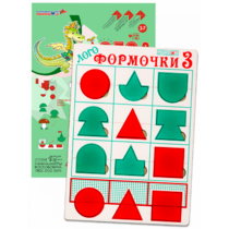 Эталонный конструктор "Логоформочки 3" - «globural.ru» - Краснокамск
